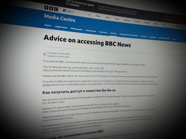 Advice on accessing BBC News